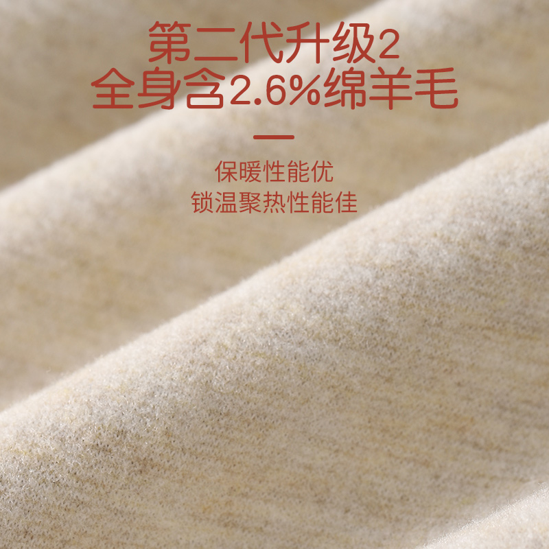  朵朵棉保暖套装