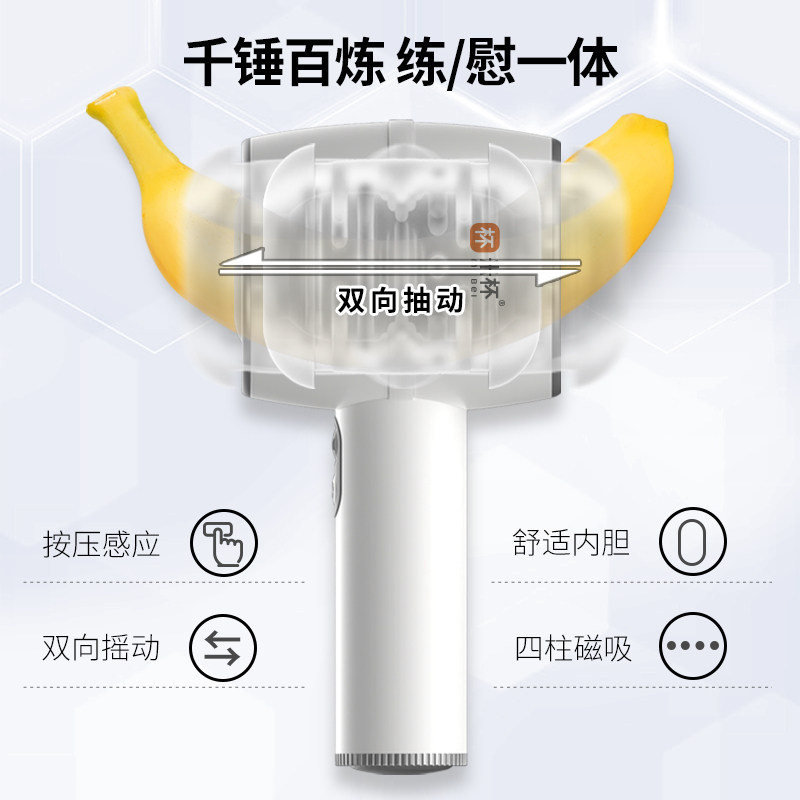 米杯one飞机杯电动伸缩男用全自动隐蔽型圣杯贯通自慰器ome斐济杯,淘宝优惠券,粉丝福利购,淘宝优惠卷