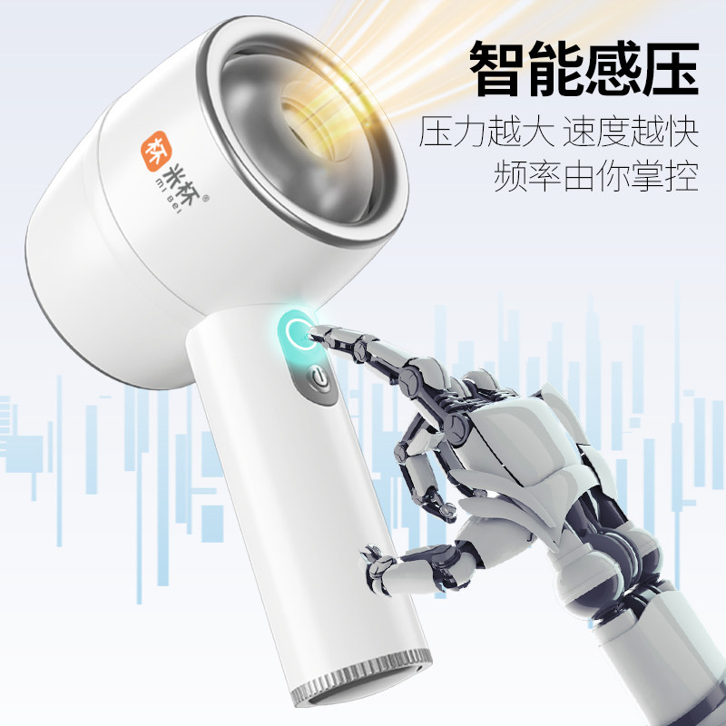 米杯one飞机杯电动伸缩男用全自动隐蔽型圣杯贯通自慰器ome斐济杯,淘宝优惠券,粉丝福利购,淘宝优惠卷