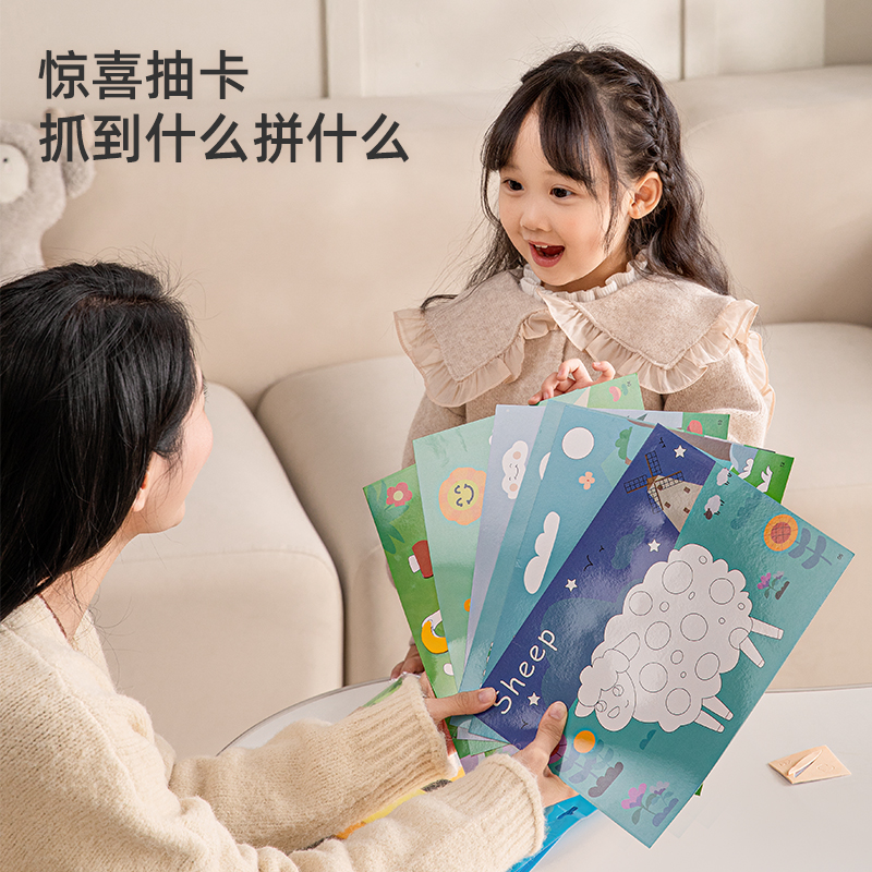 eva立体贴画儿童手工制作材料包幼儿园中小班diy粘贴画3d贴纸玩具