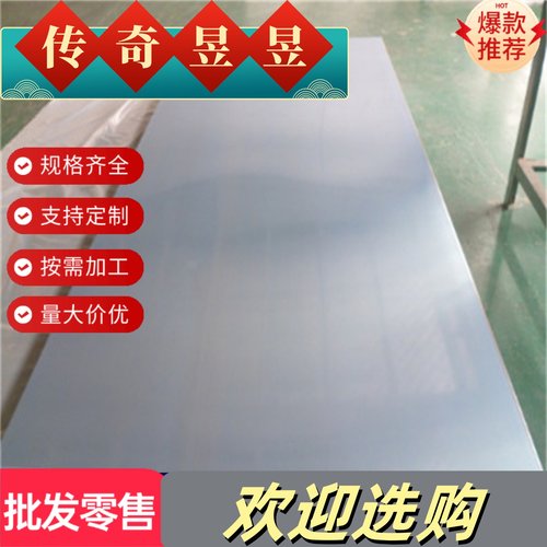 7075铝板6082 6063 6005 6065 6070 6061T651铝合金板铝棒铝管材 - 图1