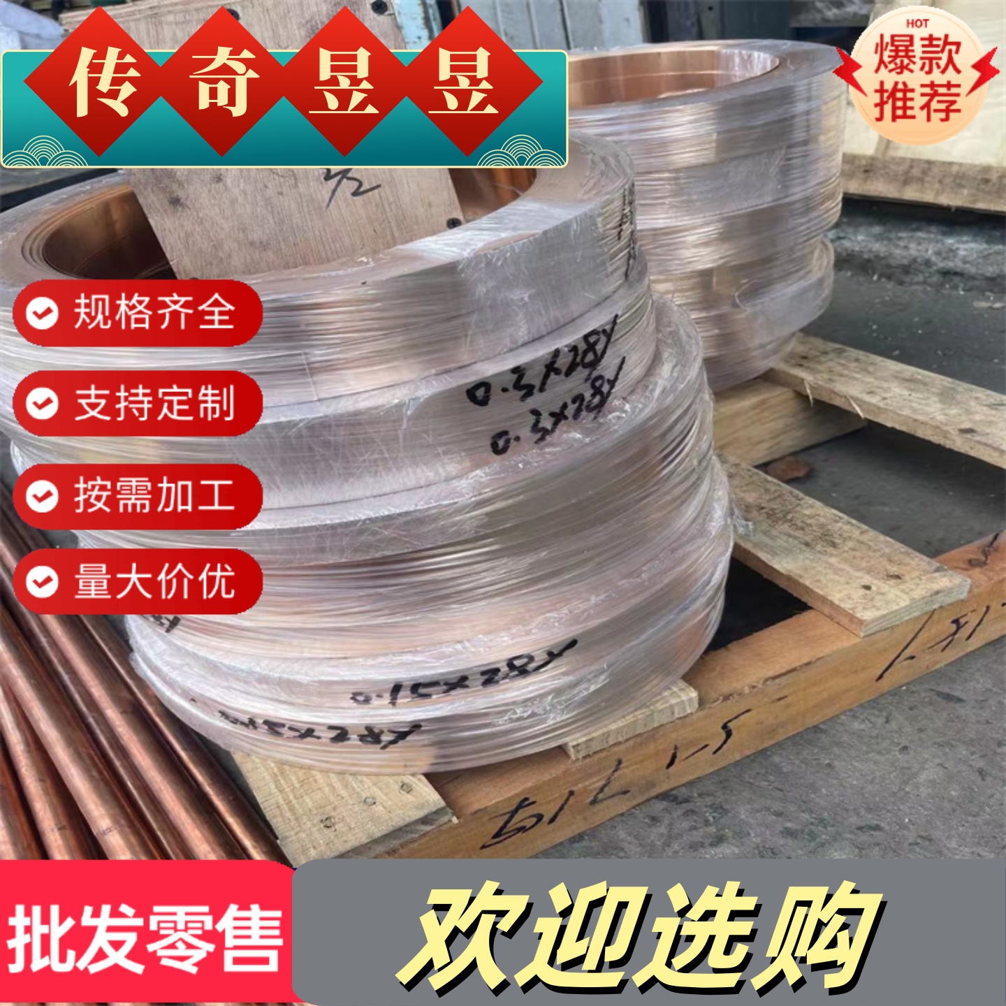 05Cr17Ni4Cu4Nb不锈钢光圆板料圆棒固溶零切加工0Cr17Ni4Cu4Nb - 图2