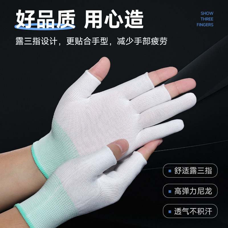 薄款采摘采茶钓鱼手套防晒男女打包工作分拣可触屏劳保尼龙露三指,淘宝优惠券,粉丝福利购,淘宝优惠卷