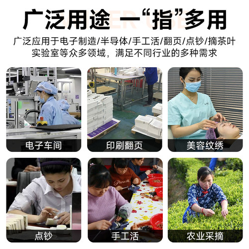 进口加厚防滑手指套黑色乳胶一次性电子工业防护点钞耐磨指头护套 - 图2