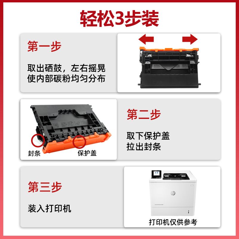 【顺丰】适用CC364A粉盒hp64A惠普4015易加粉硒鼓Laserjet P4015N P4515n碳粉P4014N晒鼓P4515X/tn打印机墨盒 - 图1