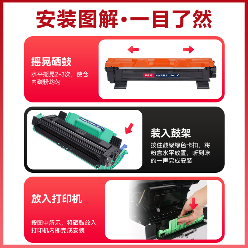 M115B粉盒适用富士施乐打印机docuprint多功能一体机M115b墨粉盒m115b复印机加粉墨盒CT351006大容量硒鼓碳粉-图2