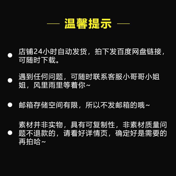 JP41毕业季中考高考冲刺满分加油鸭逢考必过手举牌KT版模板素材图 - 图1