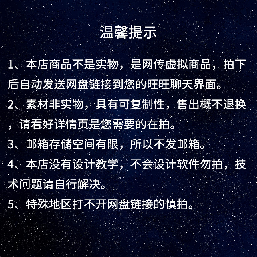 科技科幻未来HUD操作界面仪表盘UI游戏机械图标图案PSD设计元素材-图2