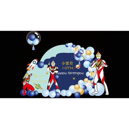 奥特曼主题12款男宝宝宴男孩生日宴舞台KT板PSD源文件设计素材 - 图3