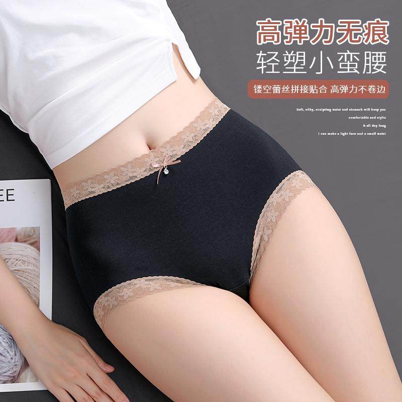 名痕性感蕾丝内裤女2025新款纯棉收腹大码胖MM无痕小香风三角短裤,淘宝优惠券,粉丝福利购,淘宝优惠卷