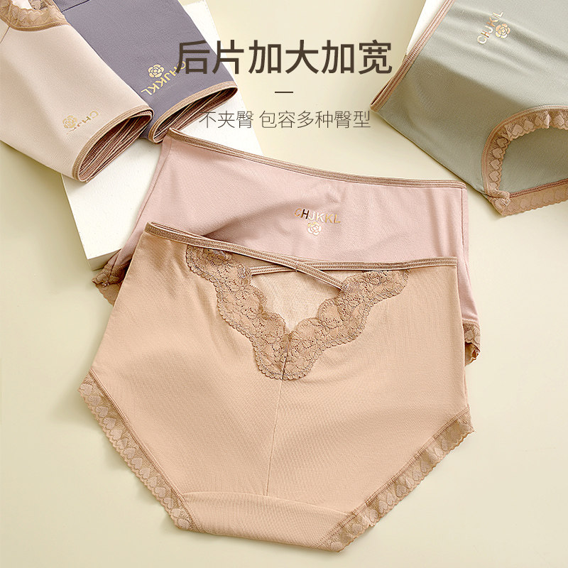 名痕中高腰内裤女士性感新款纯欲风加大码纯棉裆抗菌夏季薄款短裤,淘宝优惠券,粉丝福利购,淘宝优惠卷