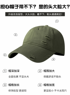 做旧破洞长帽檐大头围棒球帽