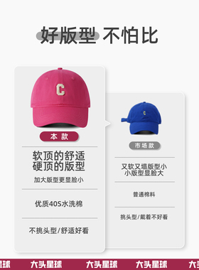 夏季玫红色大头围帽子女潮软顶棒球帽2024新款韩版显脸小鸭舌帽男