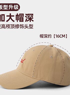 大头星球大头围帽子加宽加大显脸小棒球帽咖啡色鸭舌帽男2026爆款