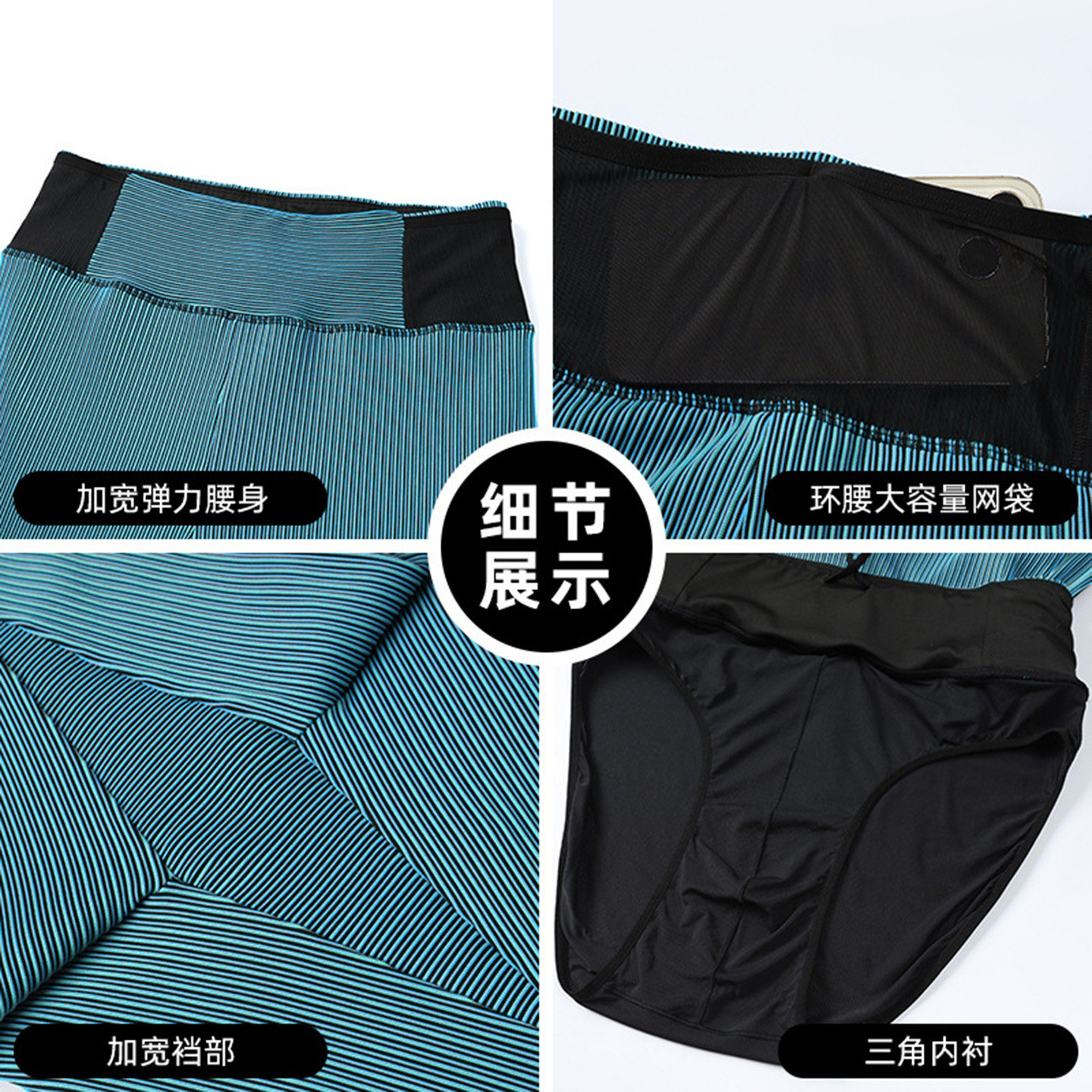 跑步压缩裤四分裤健身支撑裤男女款马拉松训练运动速干裤半弹短裤,淘宝优惠券,粉丝福利购,淘宝优惠卷