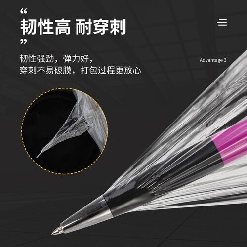 缠绕膜拉伸膜打包装膜pe围膜大卷工业保鲜膜商用塑料薄膜保护膜批-图2