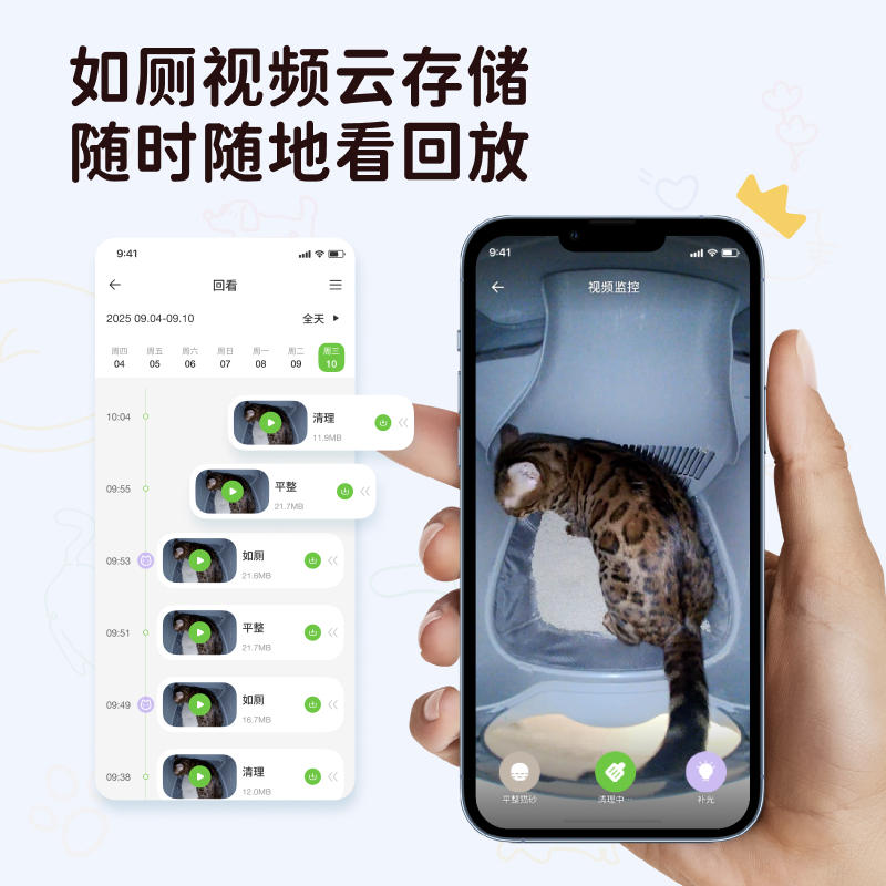 商品缩略图 4