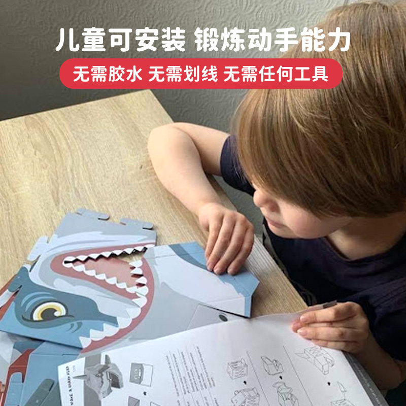 网红博主同款鲨鱼头套cosplay不露脸可爱动物表演面具儿童礼盒装,淘宝优惠券,粉丝福利购,淘宝优惠卷