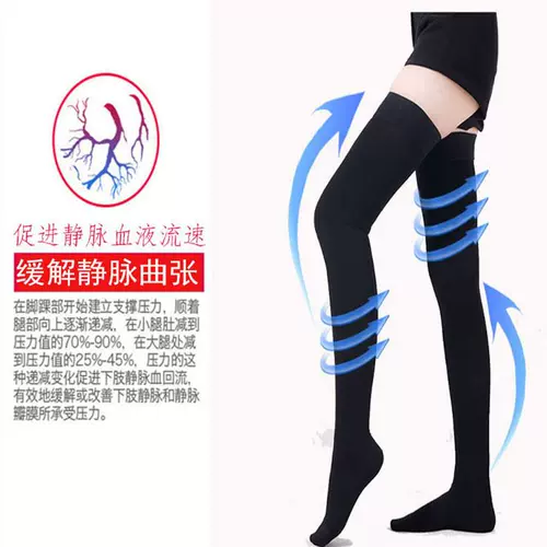 Эластичные летние тонкие гольфы подходит для мужчин и женщин, большой размер