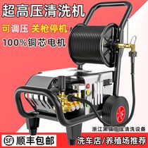 Black Cat Industrial High Pressure Washing Machine High Power Commercial 220V380V Wagon Cleaner Household Car Wash High Pressure Pump