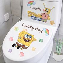 Cartoon Toilet Lid Sticker with Decorative Personality Creative Beach castle Cartoon Toilet Toilets Waterproof Light Lavish Wall Stickers