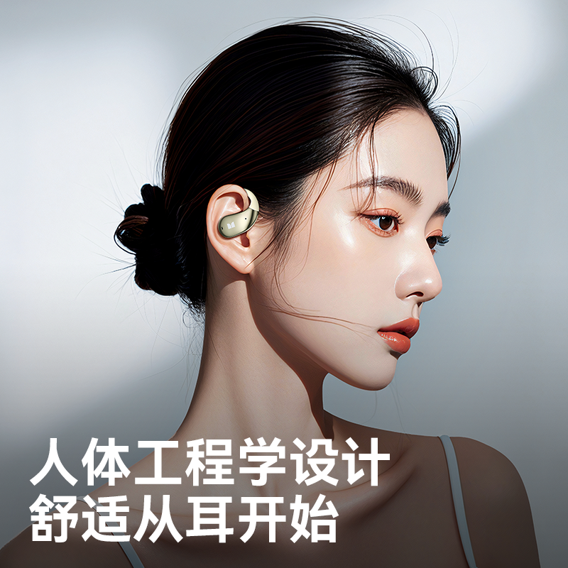 魔声AC328无线蓝牙运动耳机耳挂式骨传导开放AI智能耳机2025新款 - 图0