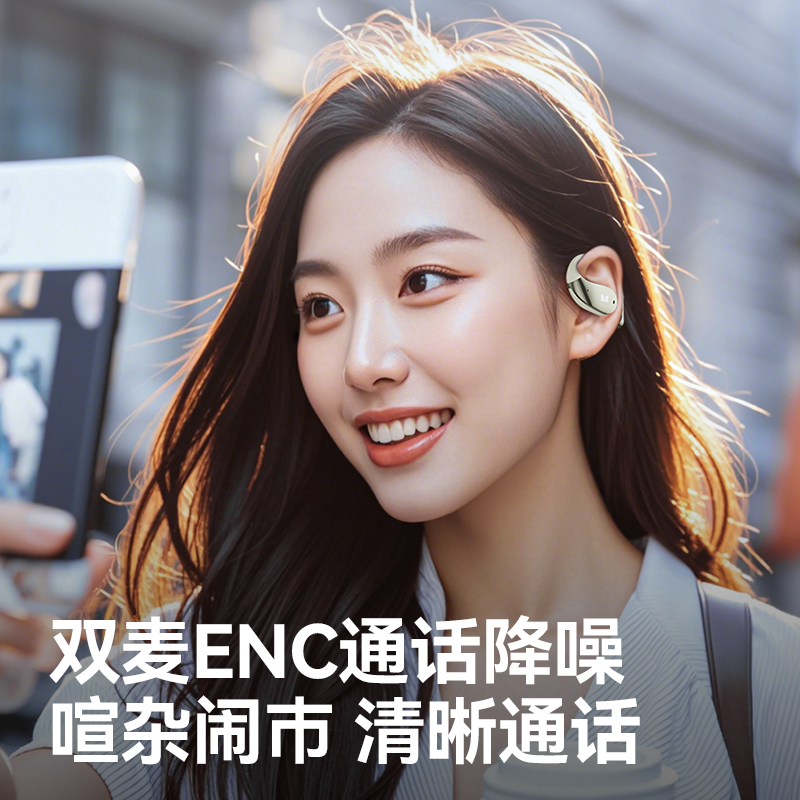 魔声AC328无线蓝牙运动耳机耳挂式骨传导开放AI智能耳机2025新款 - 图1