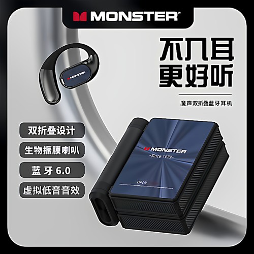 魔声AC530挂耳式无线蓝牙耳机降噪耳机不入耳式双折叠运动跑步 - 图3