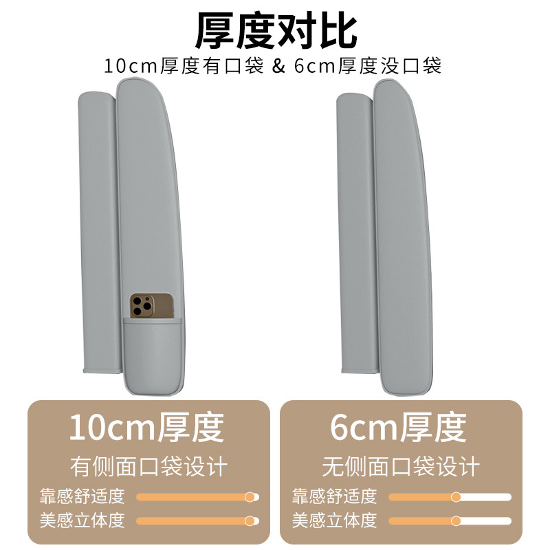 床头靠背软包大靠背床头套罩猫抓布榻榻米靠垫床头板靠枕免洗定做,淘宝优惠券,粉丝福利购,淘宝优惠卷
