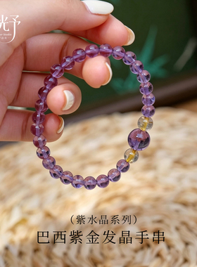 纯天然石水晶手链高级气质轻奢净体时尚潮流手串