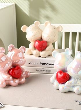 爱心结婚摆件可爱奶油风抱抱爱心熊纪念陶瓷摆件新婚生日礼物桌面