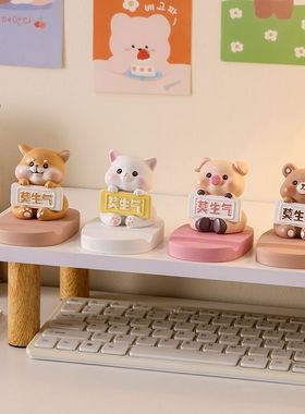 工位情绪稳定器创意手机支架解压莫生气桌面治愈系情绪稳定追剧神