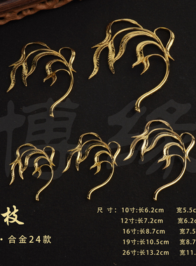 观音净水瓶杨柳枝合金电镀配件