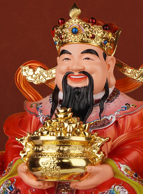 财神爷神像家用供奉摆件