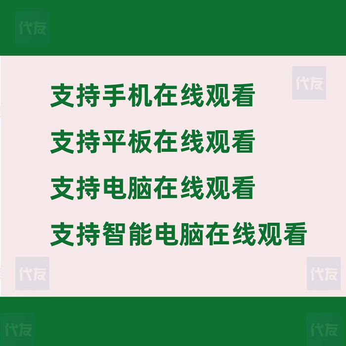 2023华为人力资源管理制度分析HRBP绩效薪酬考核激励培训文化方案 - 图2