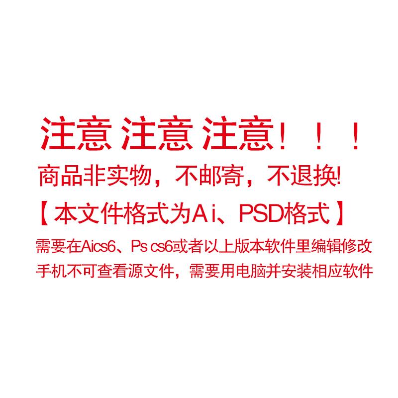 设计素材新中式国潮兔宝宝黄绿色古风生日周岁宴迎宾舞台背景PS设 - 图1