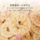 Fractions of candied dried apples in individual small packages