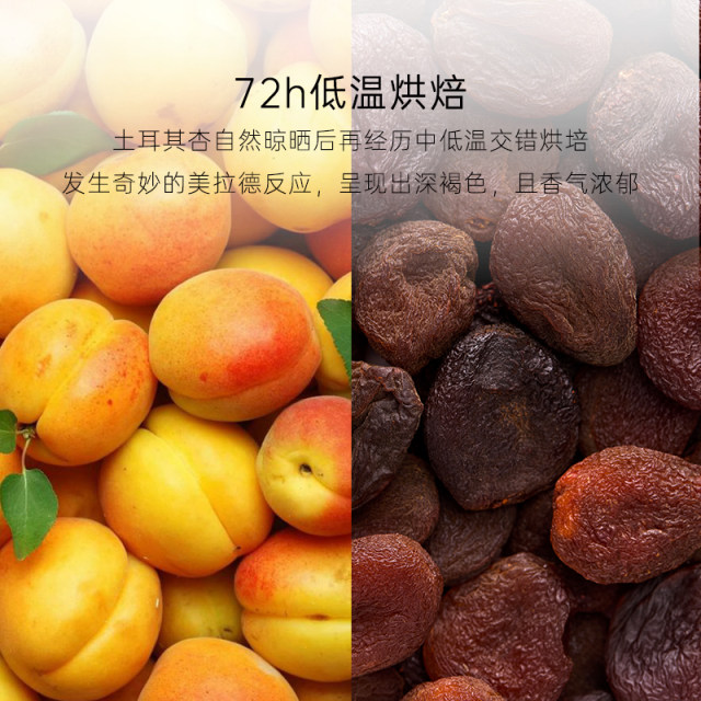 Fractions of Dried Apricots Türkiye Black Apricots