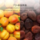 Fractions of Dried Apricots Türkiye Black Apricots