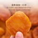 Fractions of Gyokuro fragrant pear dried individual small packaging