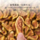 Fractions of dried figs in individual small packages