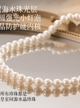 【99.99%妈妈喜欢的珍珠项链】