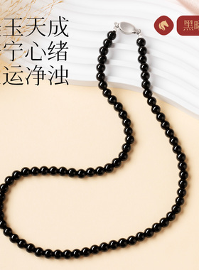 【天然黑曜石项链】高级补水