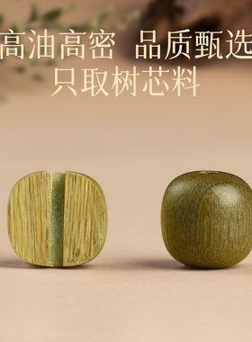 【沉水级百年老绿檀】