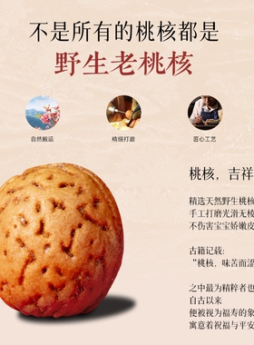 【A级老桃核】婴儿编织桃核红绳