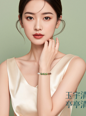 和田玉金丝檀木手串沉香