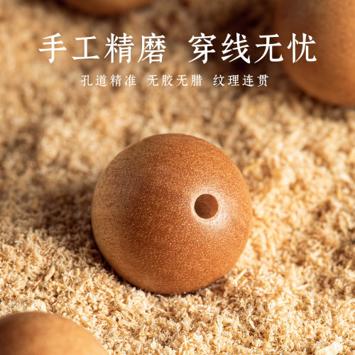 印度老山檀香木散珠圆单珠子108佛珠手链diy手串配饰手工安神串珠 - 图3
