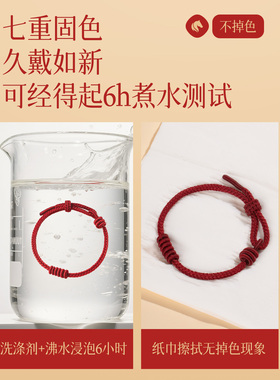 【金店同款】可穿黄金DIY手绳