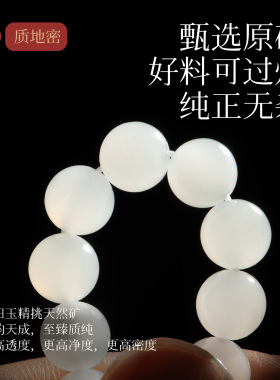 【小珠径和田玉】叠戴搭配高货