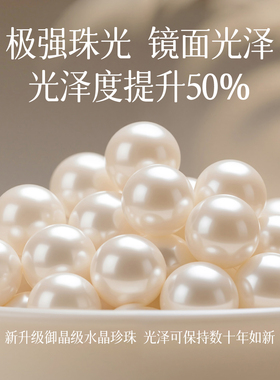 【情人节礼物】两世欢珍珠手链串